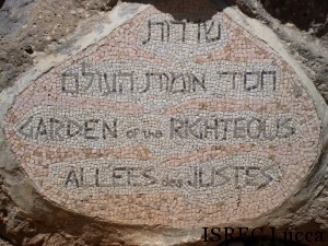 Israel-Yad_Vashem_Garden_of_righteous